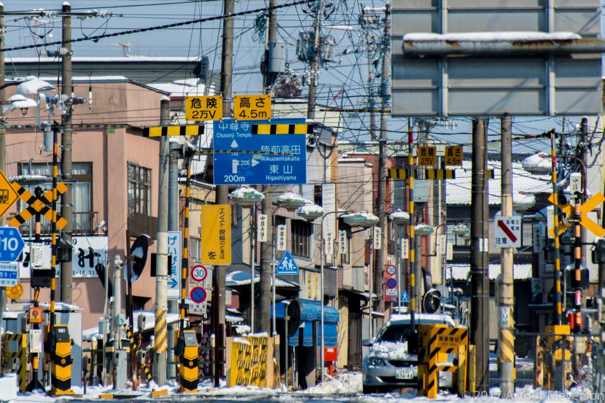 Railroad Crossing