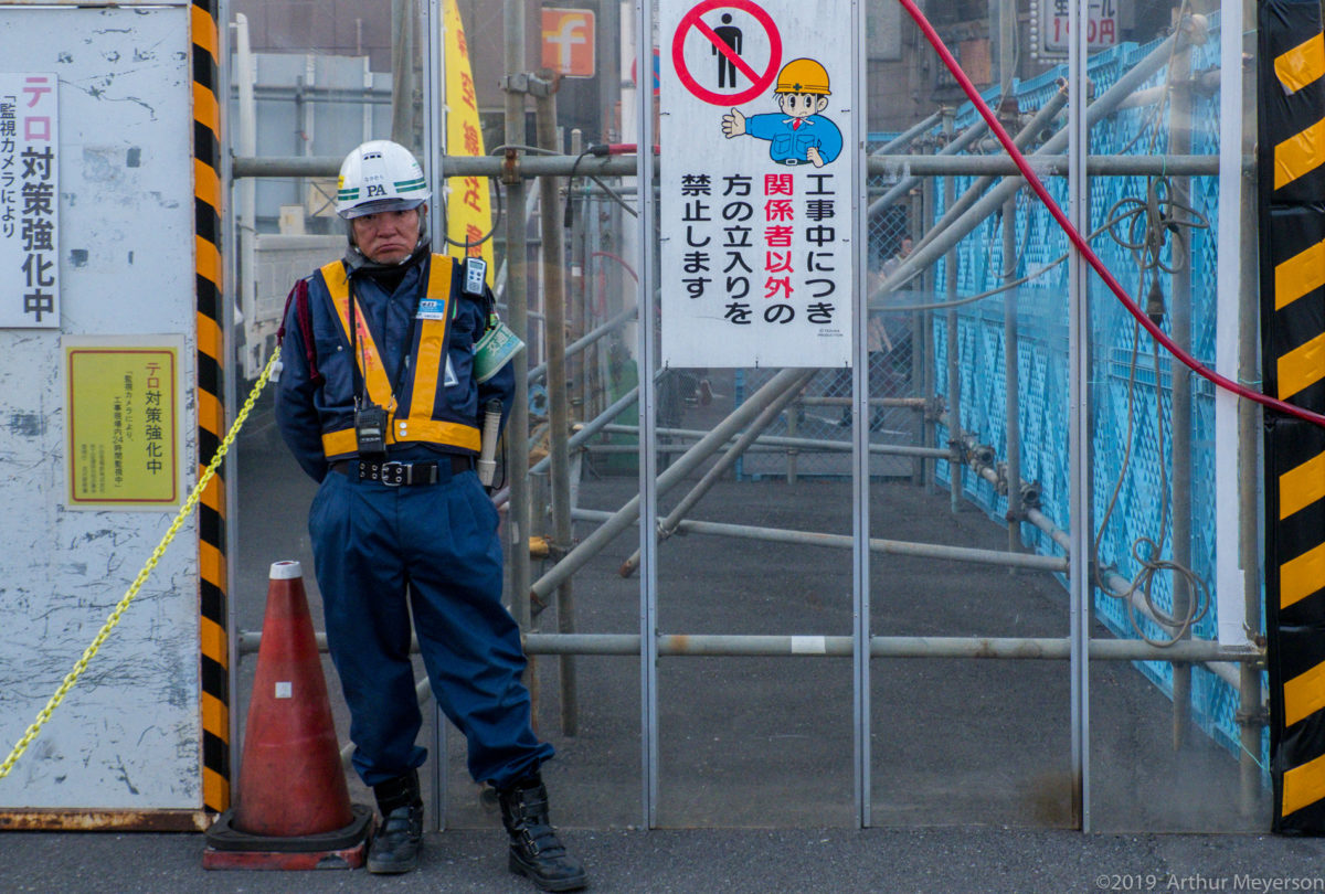 Construction Guard